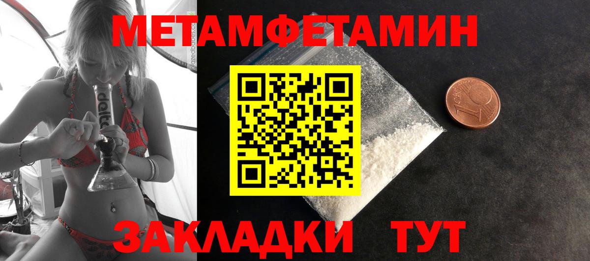 Волжск  АМФЕТАМИН VHQ  Amphetamine  Вход с VPN 
