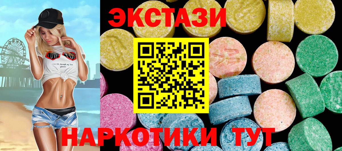ЭКСТАЗИ бентли Волжск