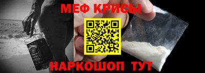 эйфоретик Ярославль