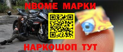 первитин Ярцево