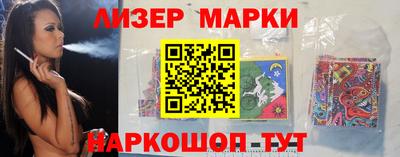 ешки Ангарск