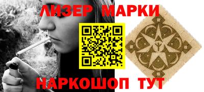 первитин Ярцево