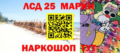 экстази Янаул