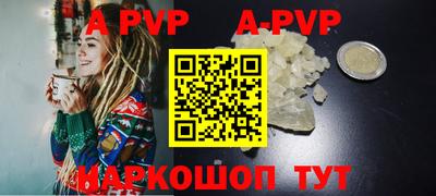 первитин Ярцево