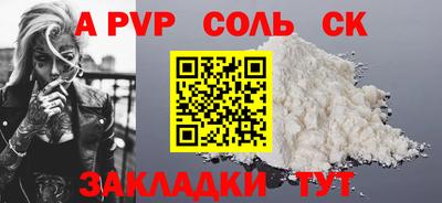 первитин Ярцево