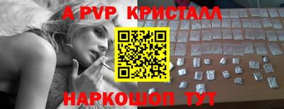 эйфоретик Ярославль