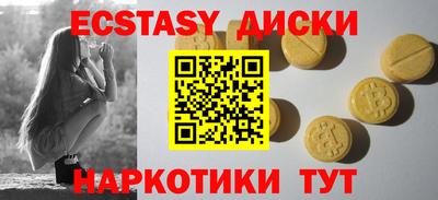 экстази Янаул