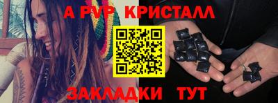 экстази Янаул