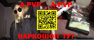 первитин Ярцево