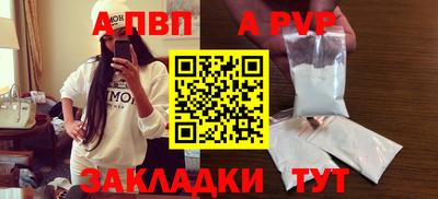 экстази Янаул