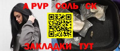 эйфоретик Ярославль