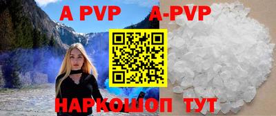 эйфоретик Ярославль