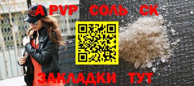 эйфоретик Ярославль