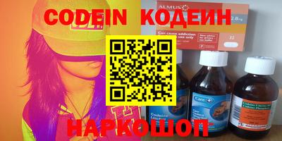 эйфоретик Ярославль