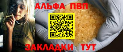 экстази Янаул