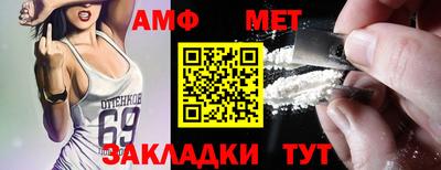 эйфоретик Ярославль