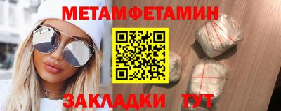 экстази Янаул