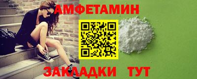 первитин Ярцево