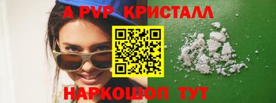 первитин Ярцево