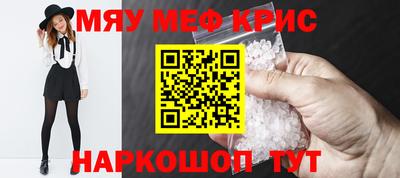 эйфоретик Ярославль