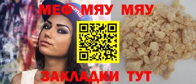 экстази Янаул