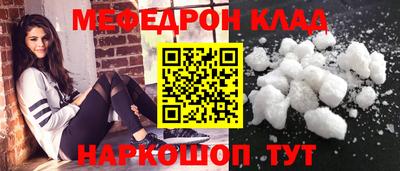 хмурый Анжеро-Судженск