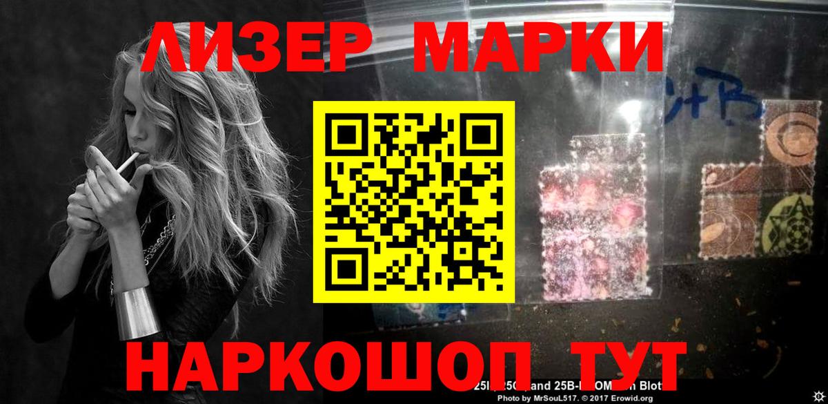 LSD-25 экстази кислота  LSD-25 экстази ecstasy  Вход с VPN  Волжск 