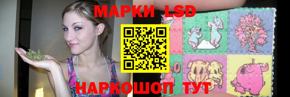 Лсд 25 экстази кислота Волжск